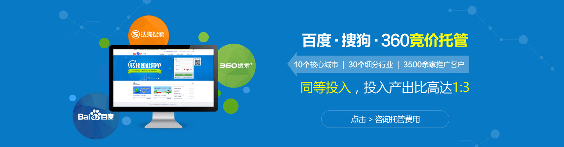 乌恰谷歌sem